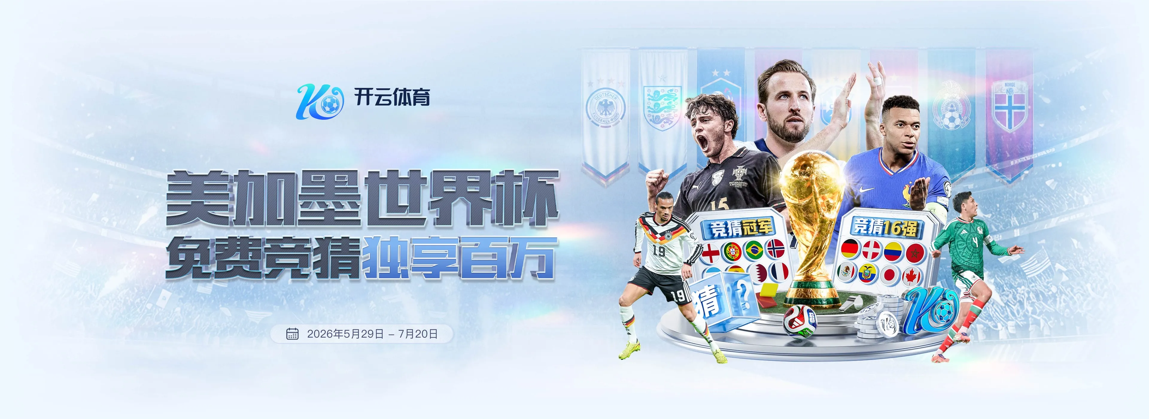 竞技文化画面:表现赛场视觉构成